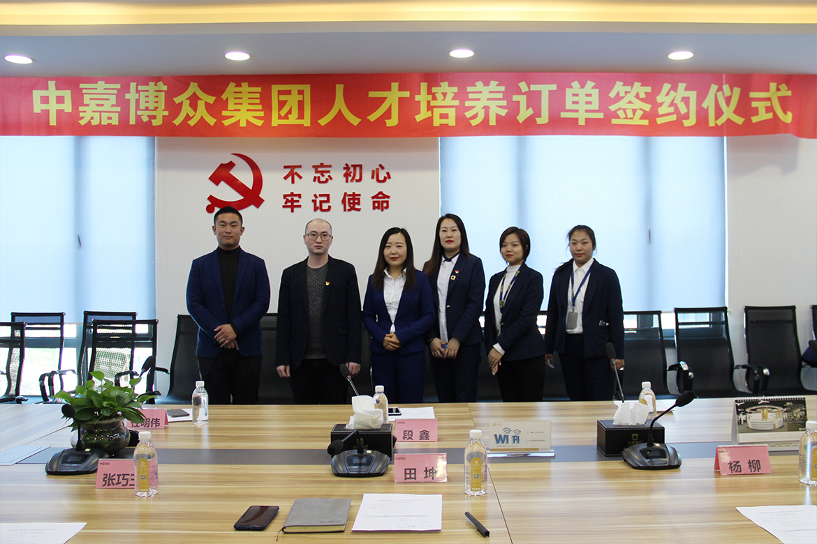 签约仪式会议室